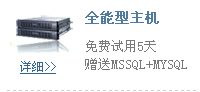 ȫMYSQL+MSSQLݿ
